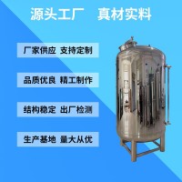 广汉市304不锈钢无菌水箱不锈钢卧式无菌水箱恒久品质源头生产甄选材质